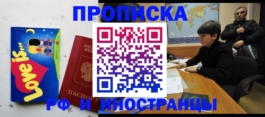 регистрация в Менделеевске